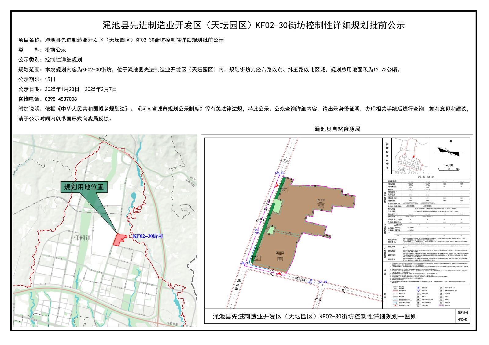 开发区KF02-30.jpg