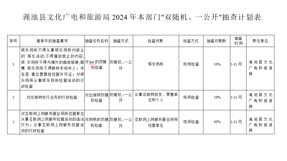 微信图片_20250107173018.png